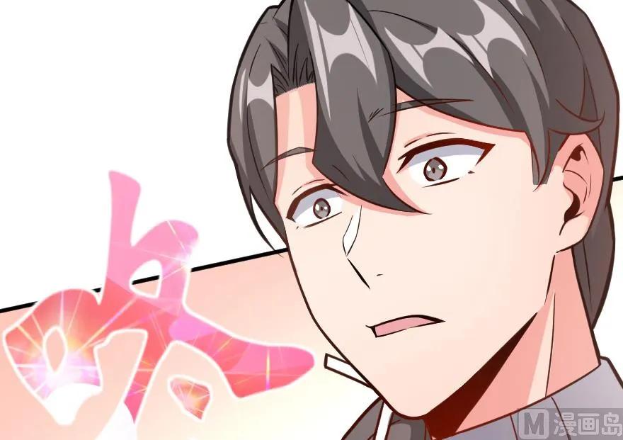 放开那个女巫韩漫全集-96 甘甜无删减无遮挡章节图片 