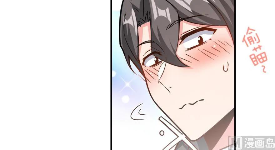 放开那个女巫韩漫全集-96 甘甜无删减无遮挡章节图片 