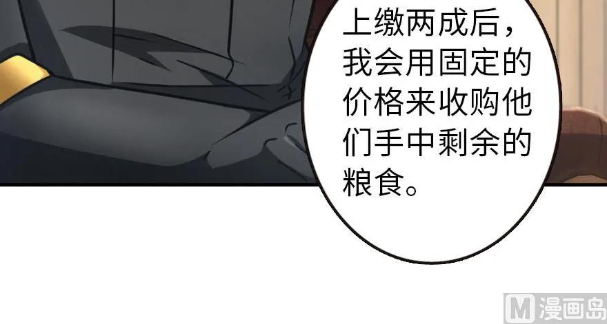放开那个女巫韩漫全集-96 甘甜无删减无遮挡章节图片 