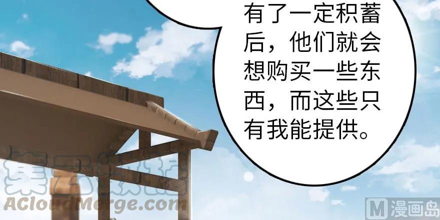 放开那个女巫韩漫全集-96 甘甜无删减无遮挡章节图片 