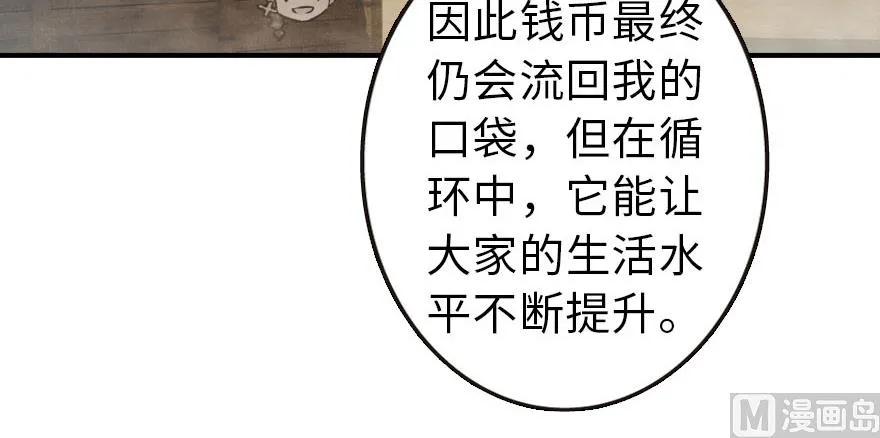 放开那个女巫韩漫全集-96 甘甜无删减无遮挡章节图片 