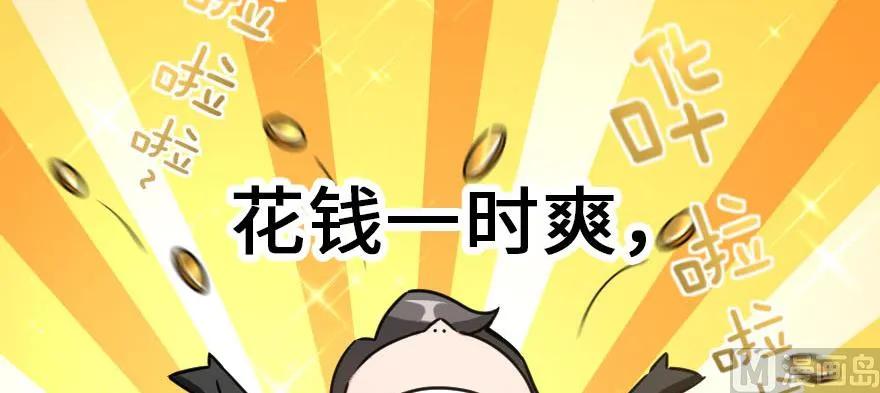放开那个女巫韩漫全集-96 甘甜无删减无遮挡章节图片 