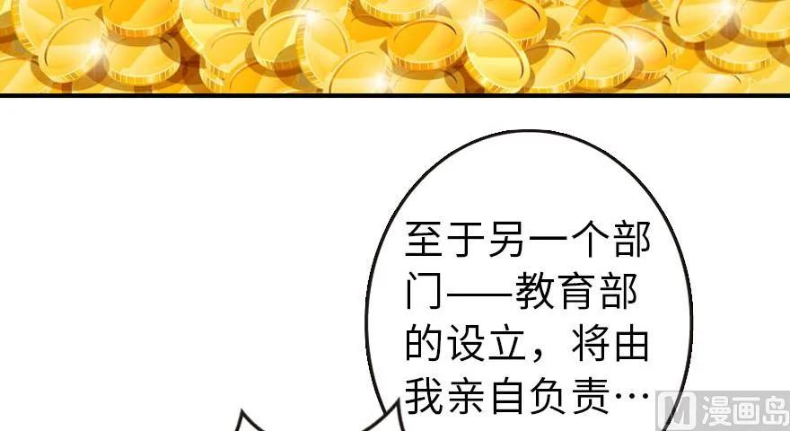 放开那个女巫韩漫全集-96 甘甜无删减无遮挡章节图片 