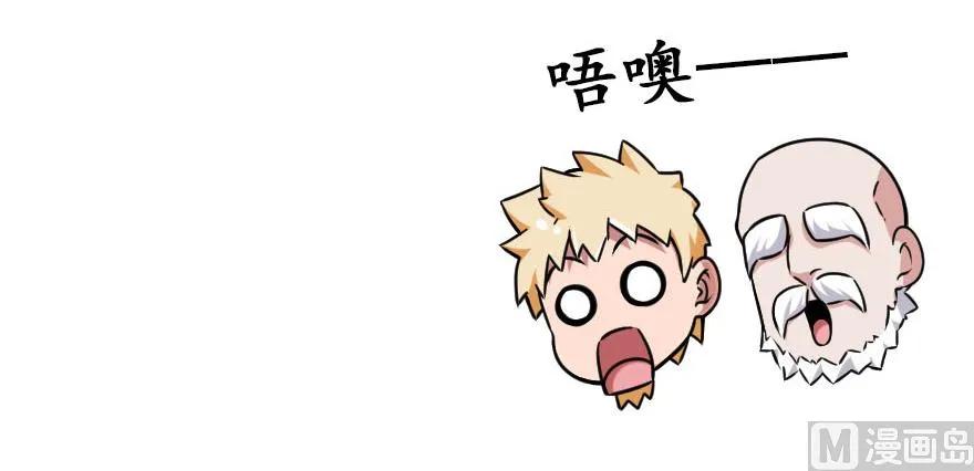 放开那个女巫韩漫全集-96 甘甜无删减无遮挡章节图片 