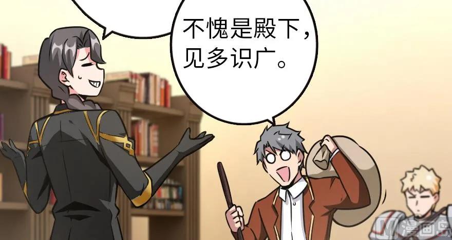 放开那个女巫韩漫全集-96 甘甜无删减无遮挡章节图片 