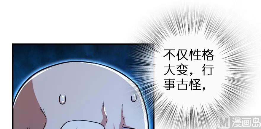 放开那个女巫韩漫全集-96 甘甜无删减无遮挡章节图片 