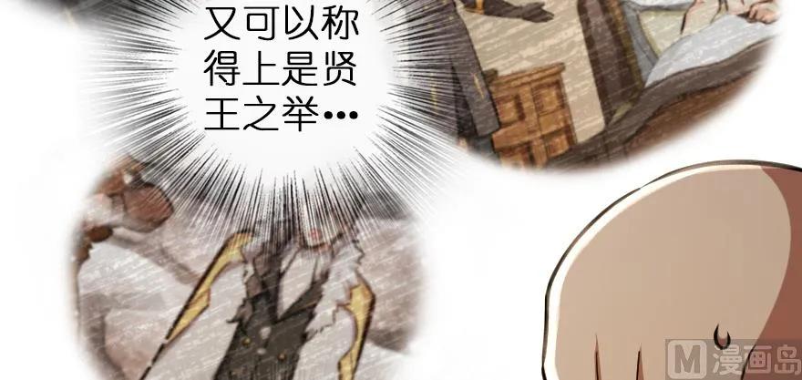 放开那个女巫韩漫全集-96 甘甜无删减无遮挡章节图片 