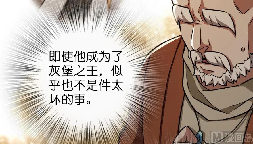 放开那个女巫韩漫全集-96 甘甜无删减无遮挡章节图片 