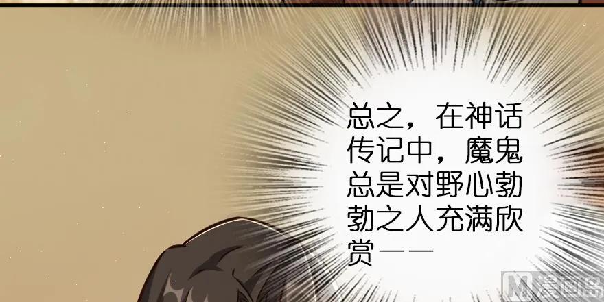放开那个女巫韩漫全集-96 甘甜无删减无遮挡章节图片 