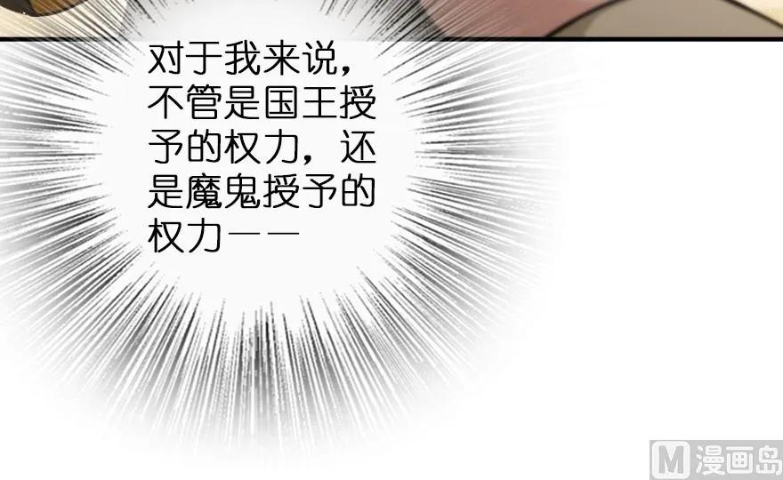 放开那个女巫韩漫全集-96 甘甜无删减无遮挡章节图片 