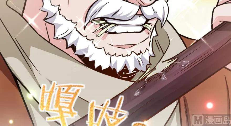 放开那个女巫韩漫全集-96 甘甜无删减无遮挡章节图片 