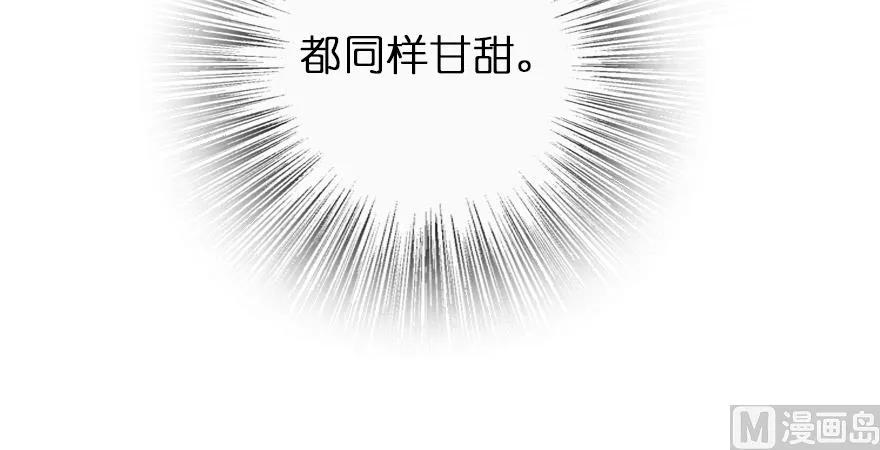 放开那个女巫韩漫全集-96 甘甜无删减无遮挡章节图片 