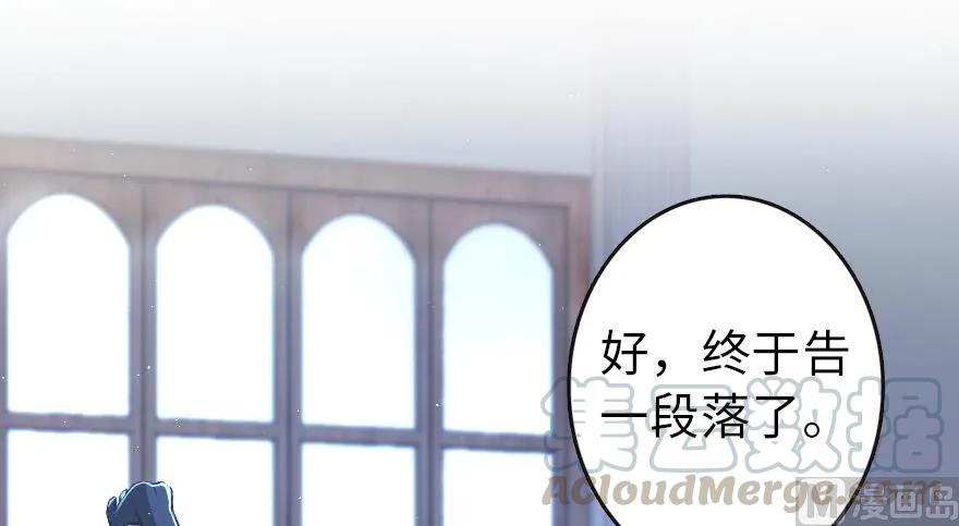 放开那个女巫韩漫全集-96 甘甜无删减无遮挡章节图片 
