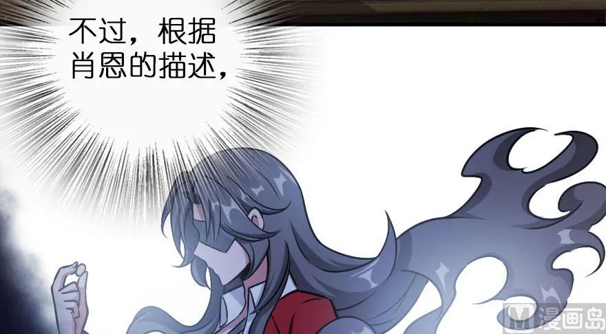 放开那个女巫韩漫全集-96 甘甜无删减无遮挡章节图片 
