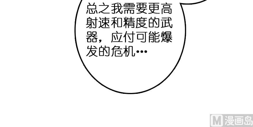 放开那个女巫韩漫全集-96 甘甜无删减无遮挡章节图片 