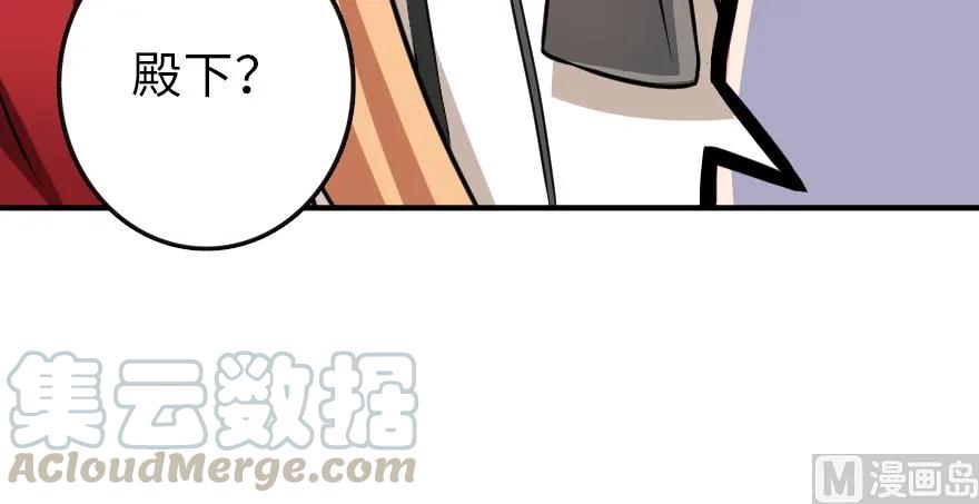 放开那个女巫韩漫全集-96 甘甜无删减无遮挡章节图片 