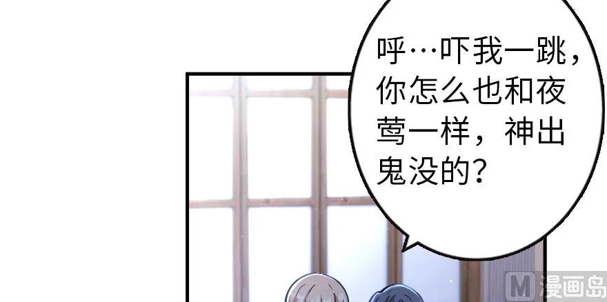 放开那个女巫韩漫全集-96 甘甜无删减无遮挡章节图片 
