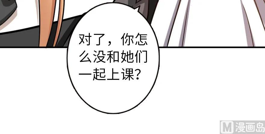 放开那个女巫韩漫全集-96 甘甜无删减无遮挡章节图片 