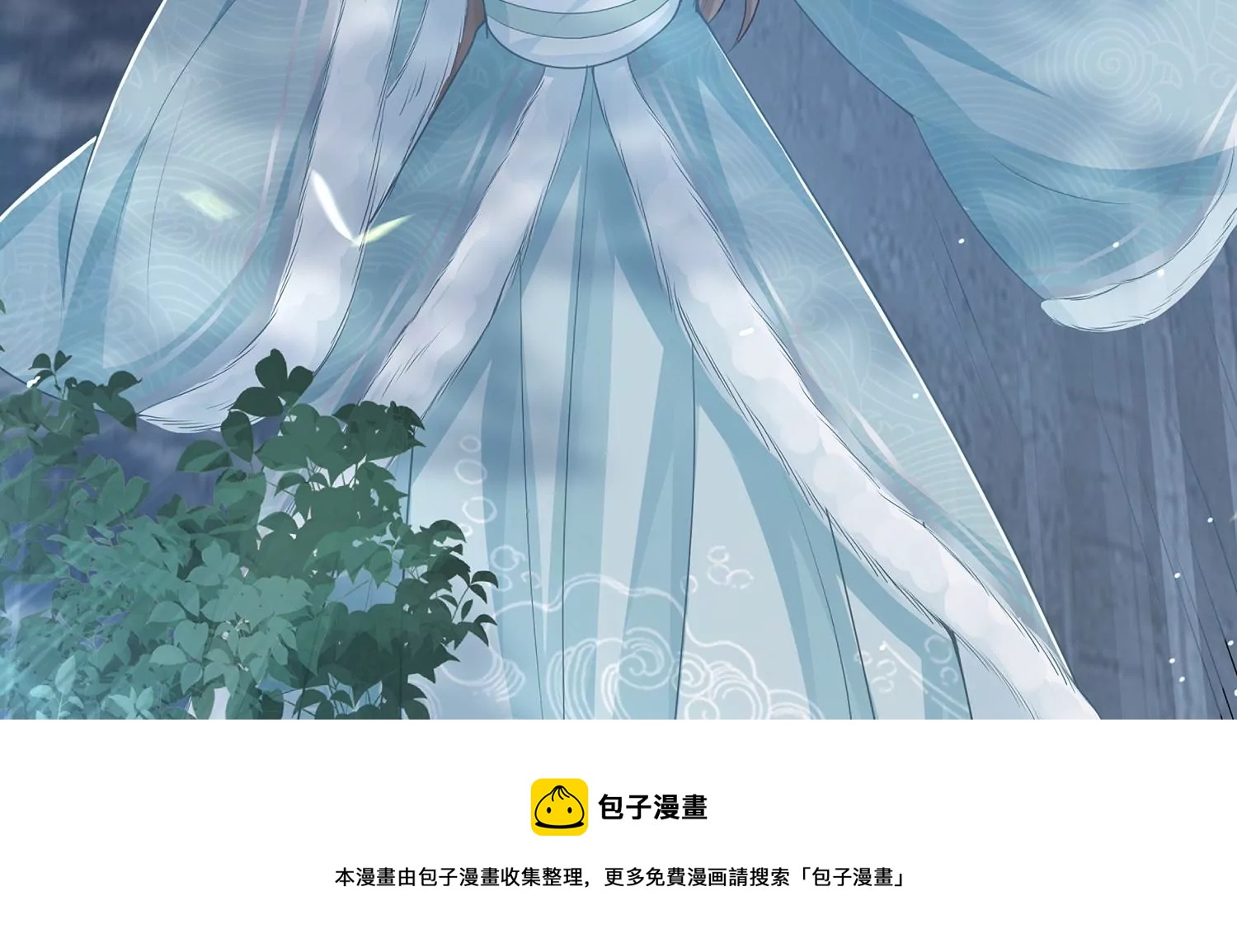反派宠妃太难当韩漫全集-第125话 刺杀无删减无遮挡章节图片 