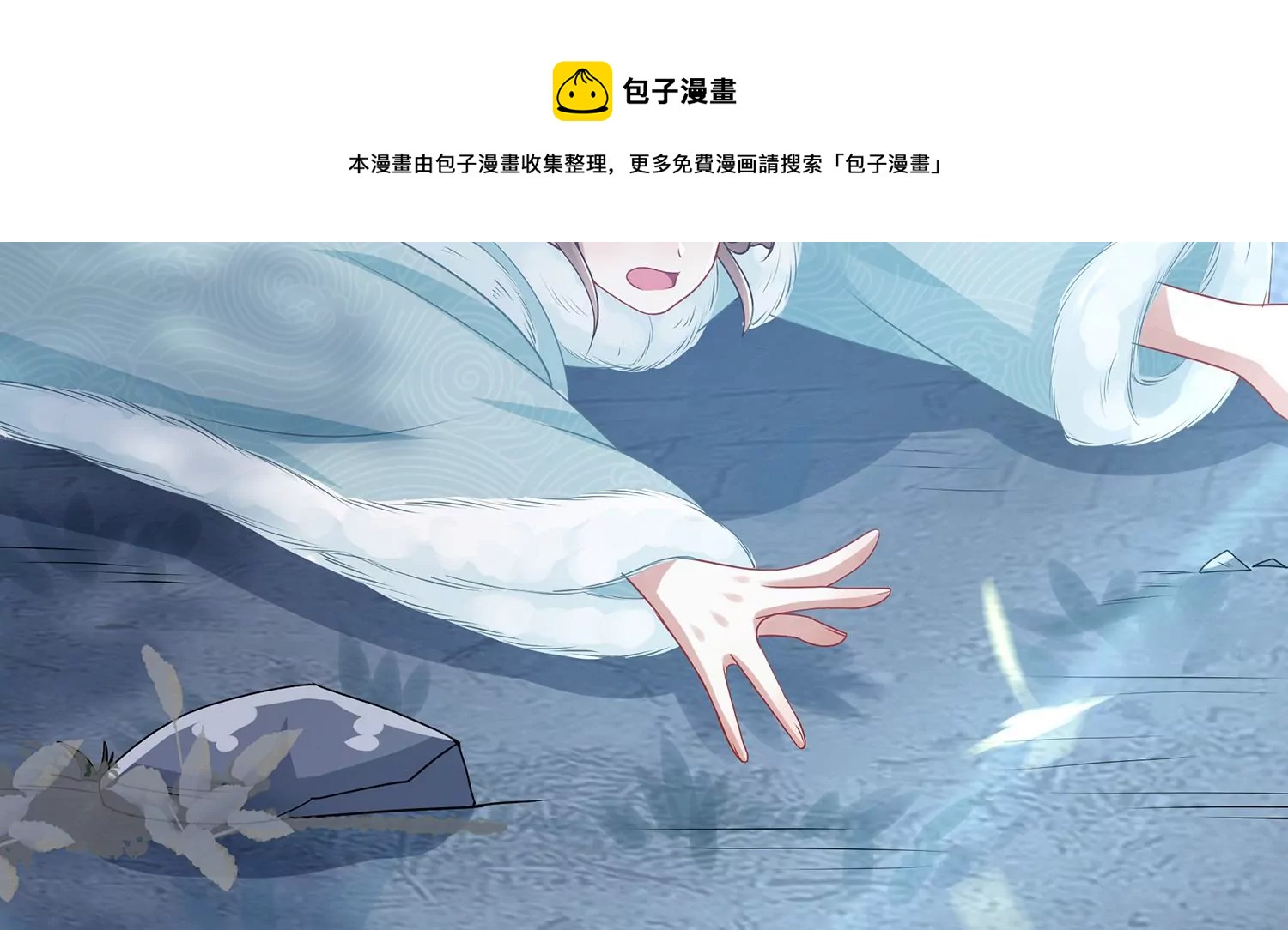 反派宠妃太难当韩漫全集-第125话 刺杀无删减无遮挡章节图片 