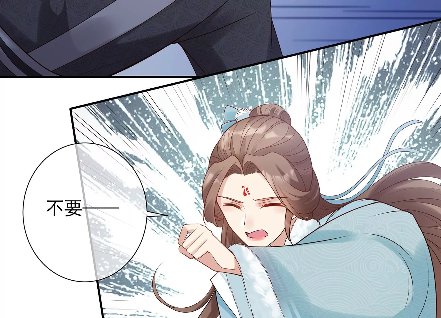 反派宠妃太难当韩漫全集-第125话 刺杀无删减无遮挡章节图片 