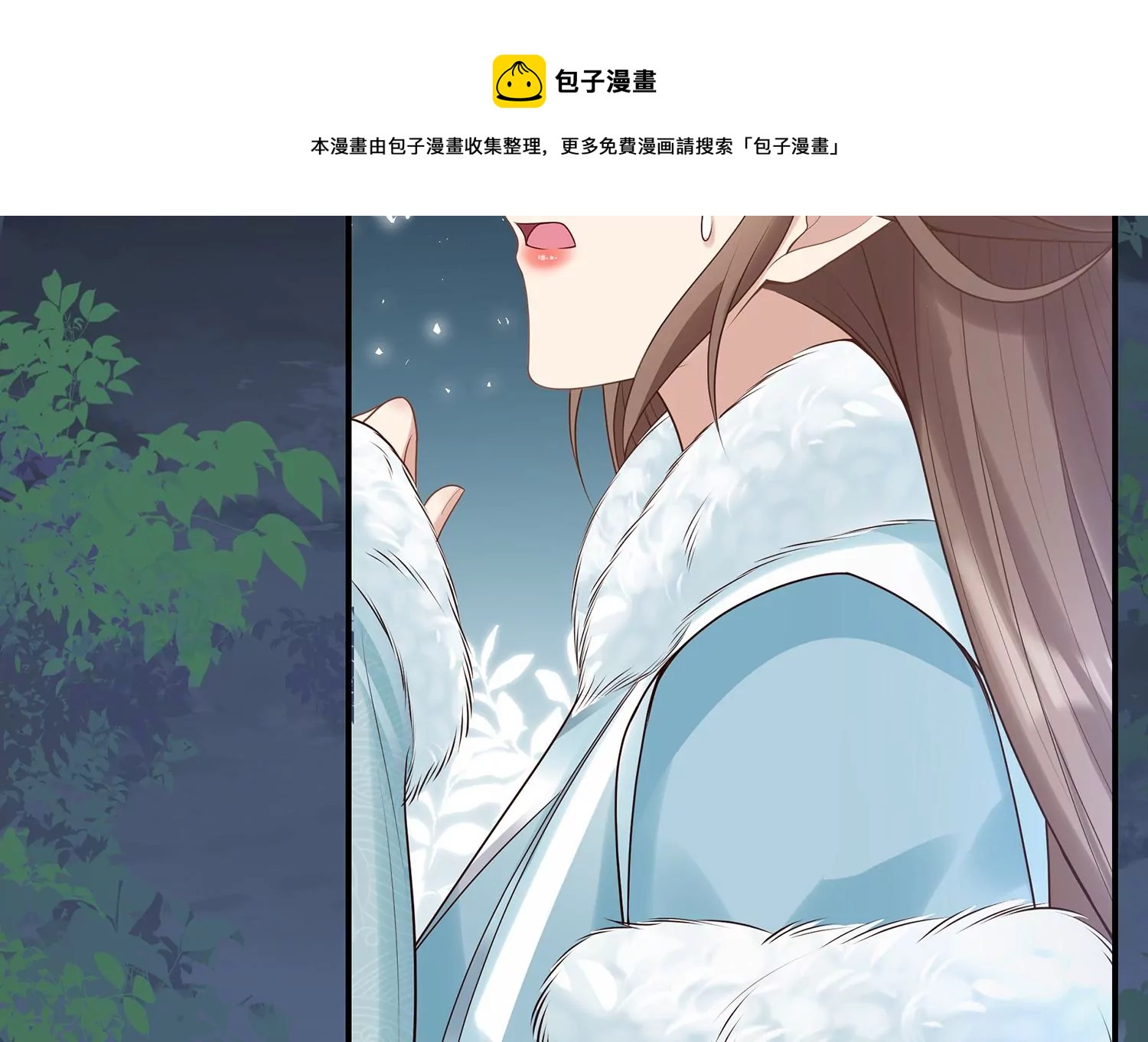 反派宠妃太难当韩漫全集-第125话 刺杀无删减无遮挡章节图片 