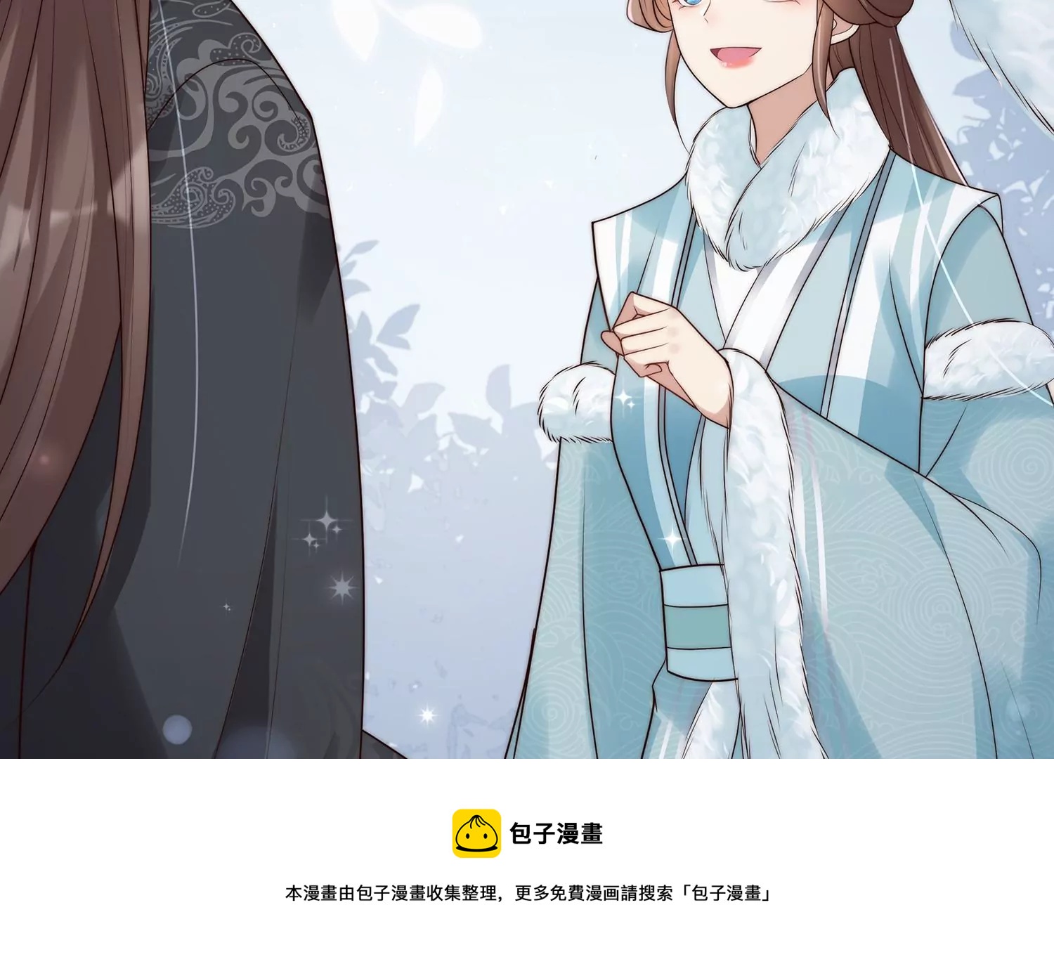 反派宠妃太难当韩漫全集-第125话 刺杀无删减无遮挡章节图片 