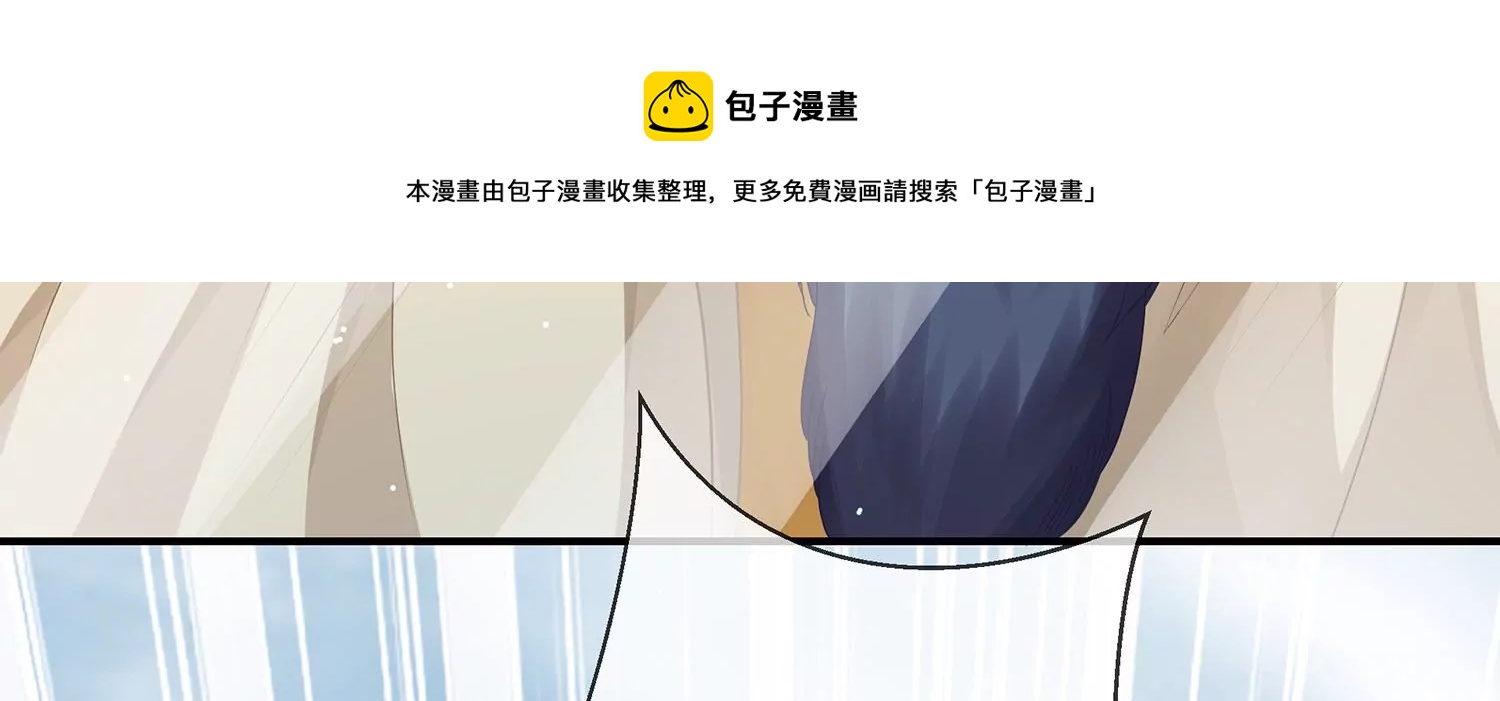反派宠妃太难当韩漫全集-第124话 死而后已无删减无遮挡章节图片 
