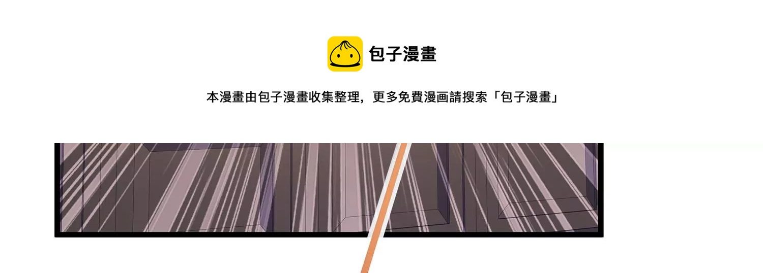 反派宠妃太难当韩漫全集-第124话 死而后已无删减无遮挡章节图片 