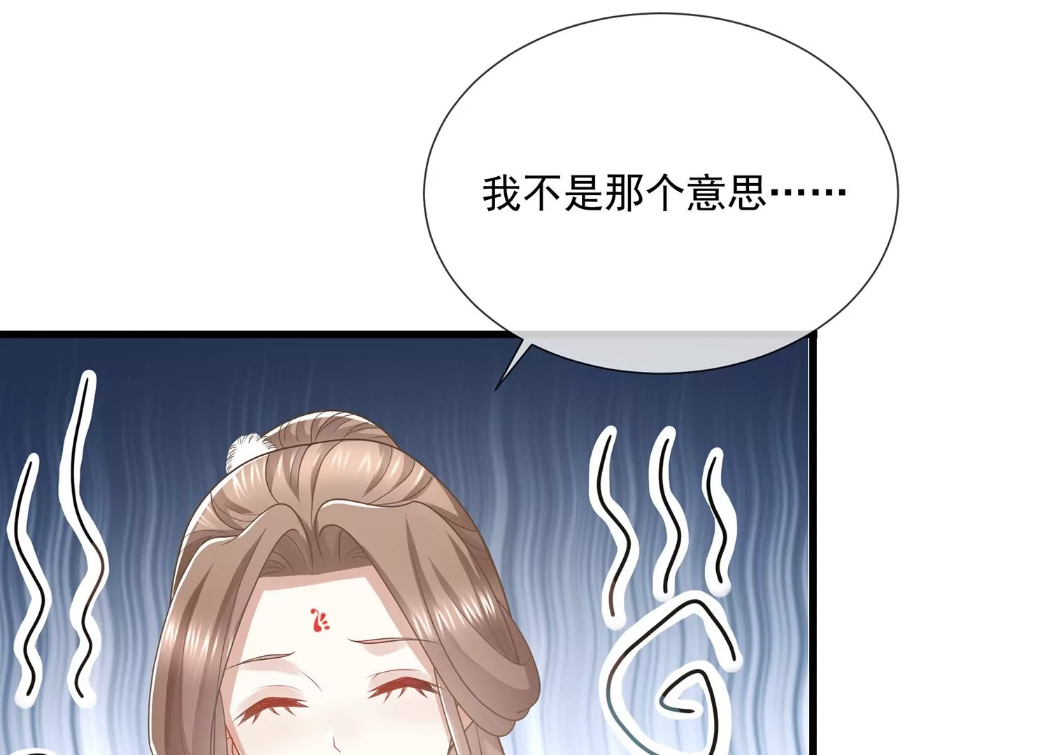 反派宠妃太难当韩漫全集-第124话 死而后已无删减无遮挡章节图片 