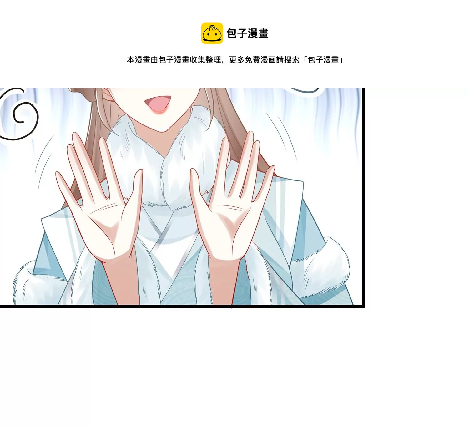 反派宠妃太难当韩漫全集-第124话 死而后已无删减无遮挡章节图片 