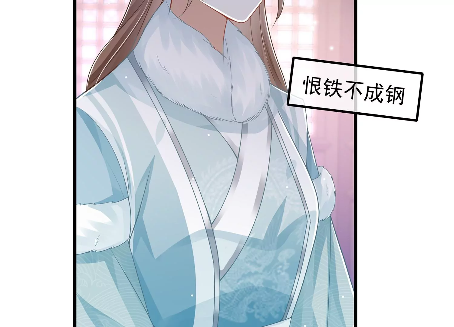反派宠妃太难当韩漫全集-第124话 死而后已无删减无遮挡章节图片 
