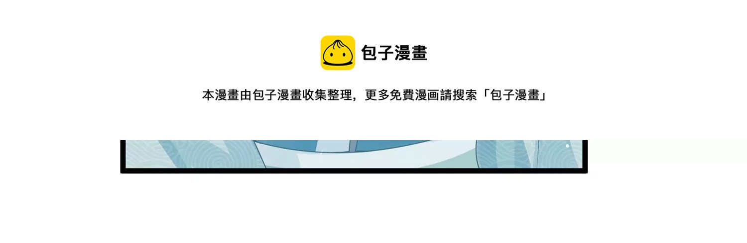 反派宠妃太难当韩漫全集-第124话 死而后已无删减无遮挡章节图片 