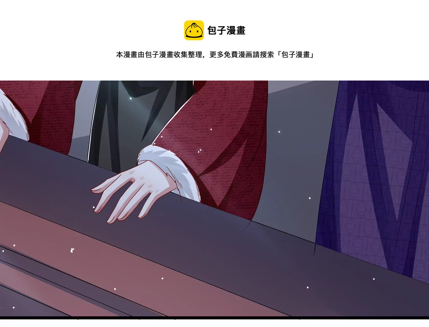 反派宠妃太难当韩漫全集-第124话 死而后已无删减无遮挡章节图片 