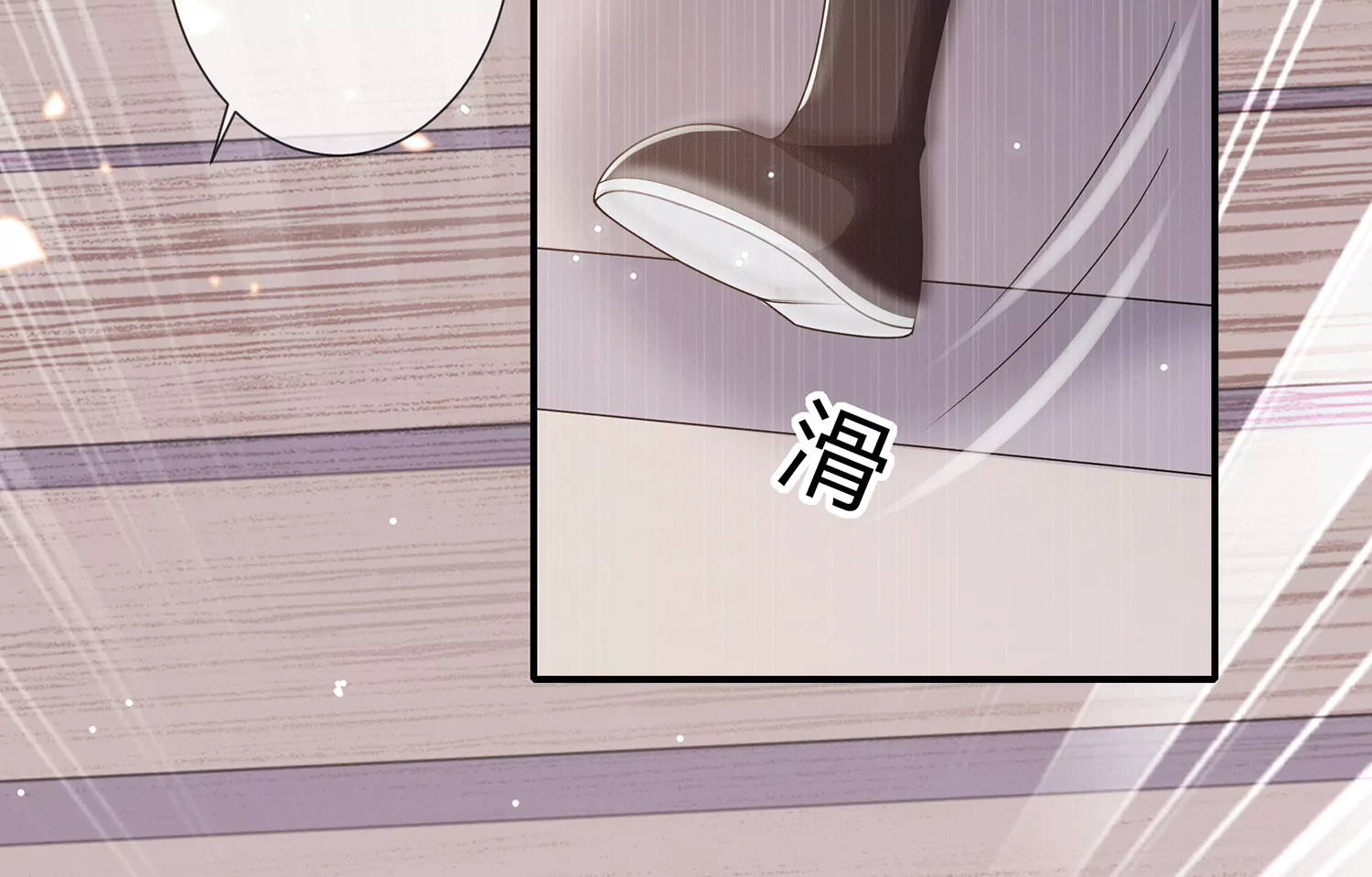 反派宠妃太难当韩漫全集-第112话 可惜我已心有所属无删减无遮挡章节图片 