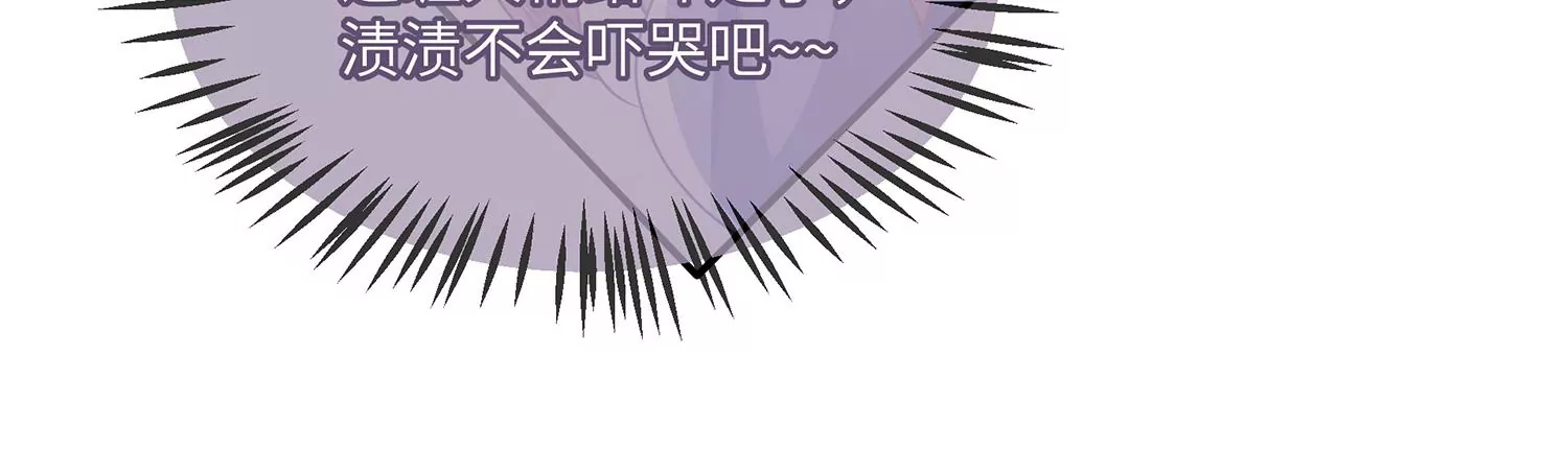 反派宠妃太难当韩漫全集-第112话 可惜我已心有所属无删减无遮挡章节图片 