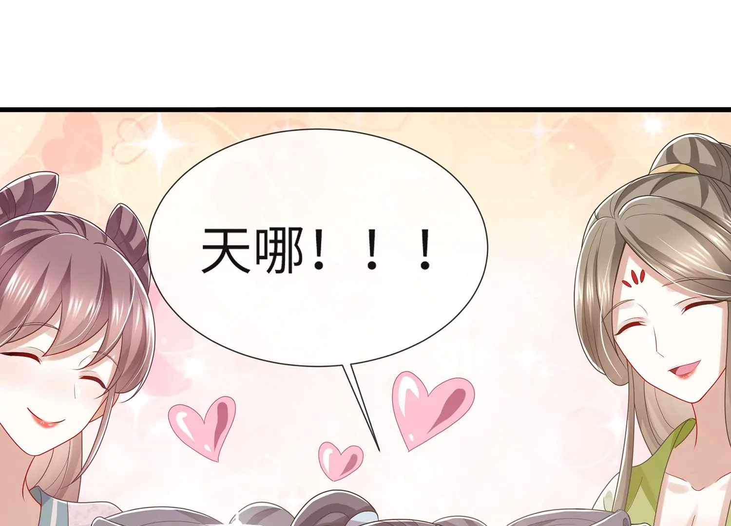 反派宠妃太难当韩漫全集-第112话 可惜我已心有所属无删减无遮挡章节图片 