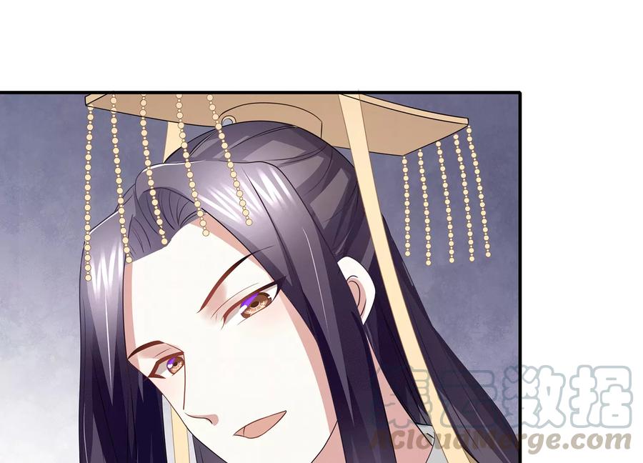 反派宠妃太难当韩漫全集-第72话 三个Bug？！无删减无遮挡章节图片 