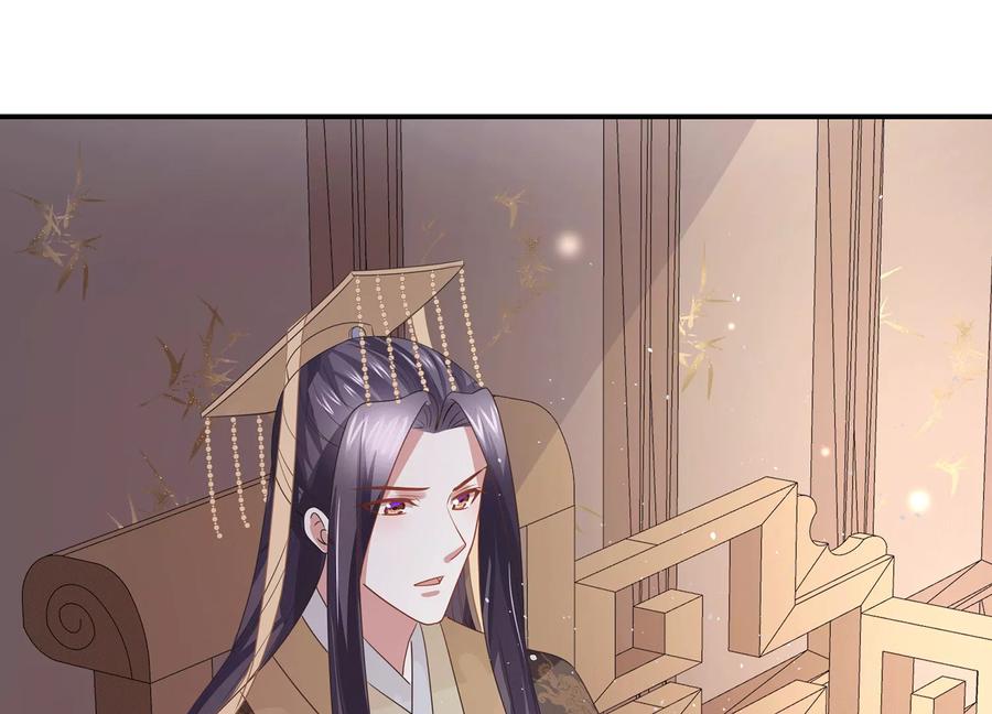 反派宠妃太难当韩漫全集-第72话 三个Bug？！无删减无遮挡章节图片 