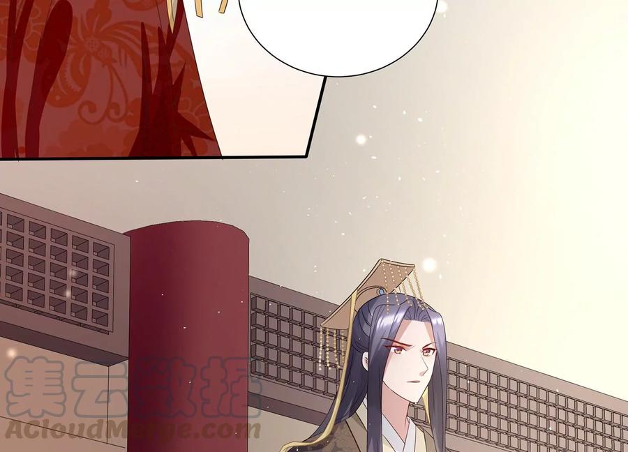 反派宠妃太难当韩漫全集-第72话 三个Bug？！无删减无遮挡章节图片 