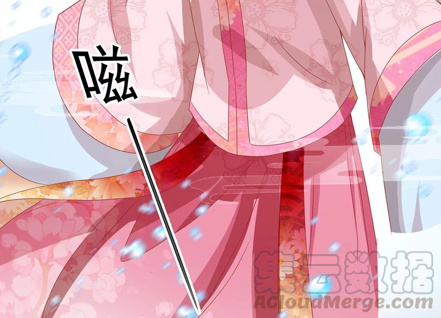 反派宠妃太难当韩漫全集-第72话 三个Bug？！无删减无遮挡章节图片 