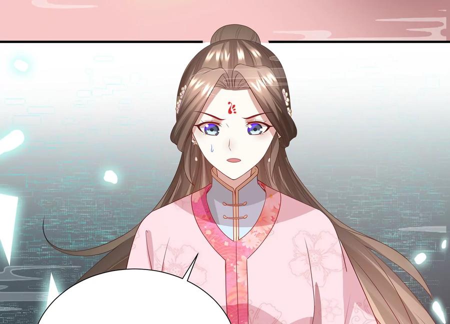 反派宠妃太难当韩漫全集-第72话 三个Bug？！无删减无遮挡章节图片 