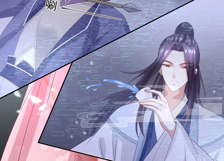 反派宠妃太难当韩漫全集-第72话 三个Bug？！无删减无遮挡章节图片 