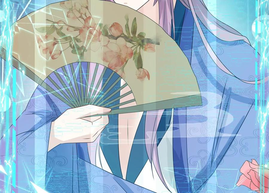 反派宠妃太难当韩漫全集-第72话 三个Bug？！无删减无遮挡章节图片 