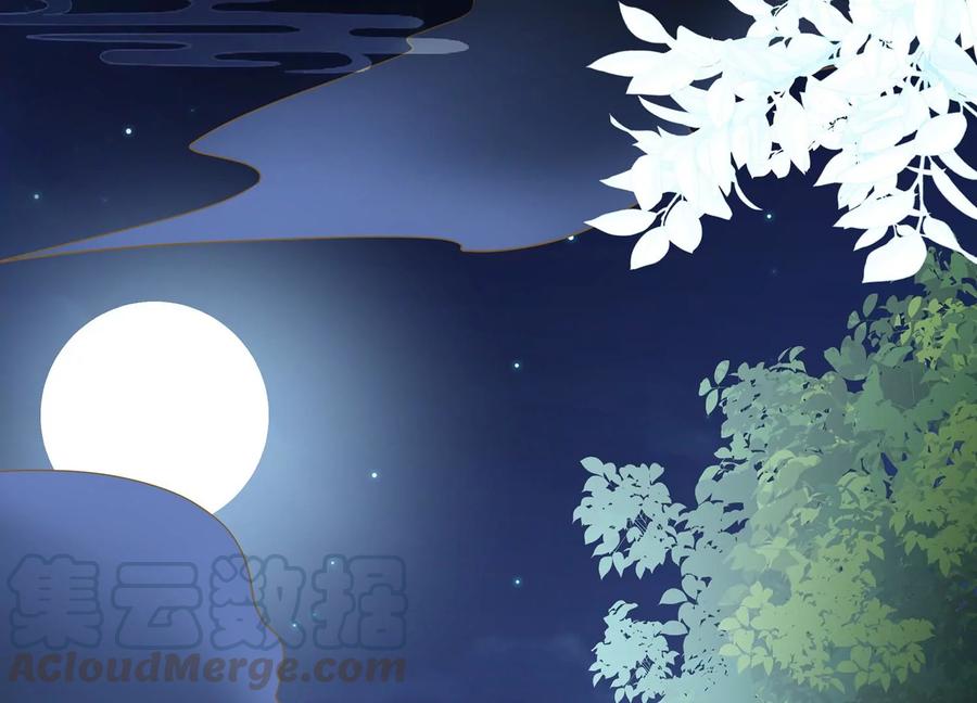 反派宠妃太难当韩漫全集-第72话 三个Bug？！无删减无遮挡章节图片 