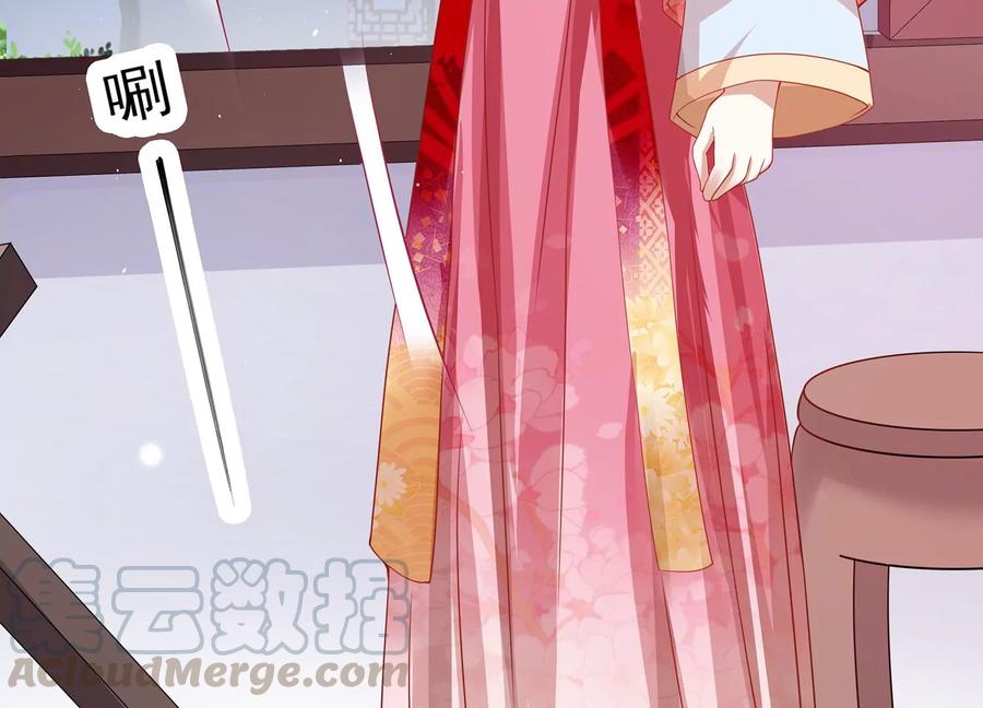 反派宠妃太难当韩漫全集-第72话 三个Bug？！无删减无遮挡章节图片 