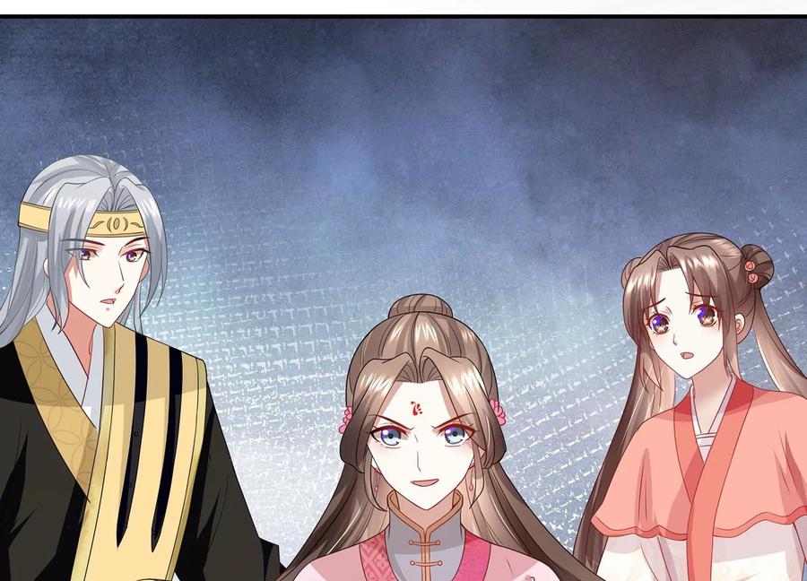 反派宠妃太难当韩漫全集-第72话 三个Bug？！无删减无遮挡章节图片 
