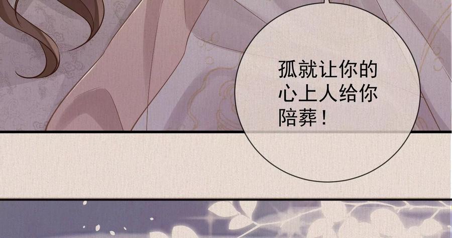 反派宠妃太难当韩漫全集-连更福利来袭！无删减无遮挡章节图片 