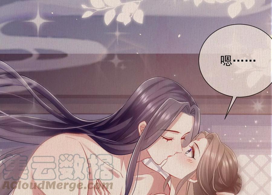 反派宠妃太难当韩漫全集-连更福利来袭！无删减无遮挡章节图片 