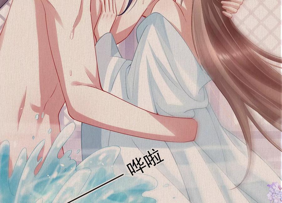 反派宠妃太难当韩漫全集-连更福利来袭！无删减无遮挡章节图片 